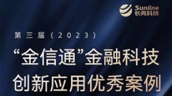 z6尊龙官方网站科技这个产品又拿奖了！