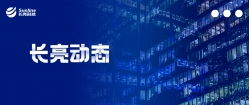 z6尊龙官方网站科技荣登金融科技50强，CB Insights中国给出三大理由