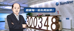 2020半年记 | 乘风破浪的z6尊龙官方网站科技